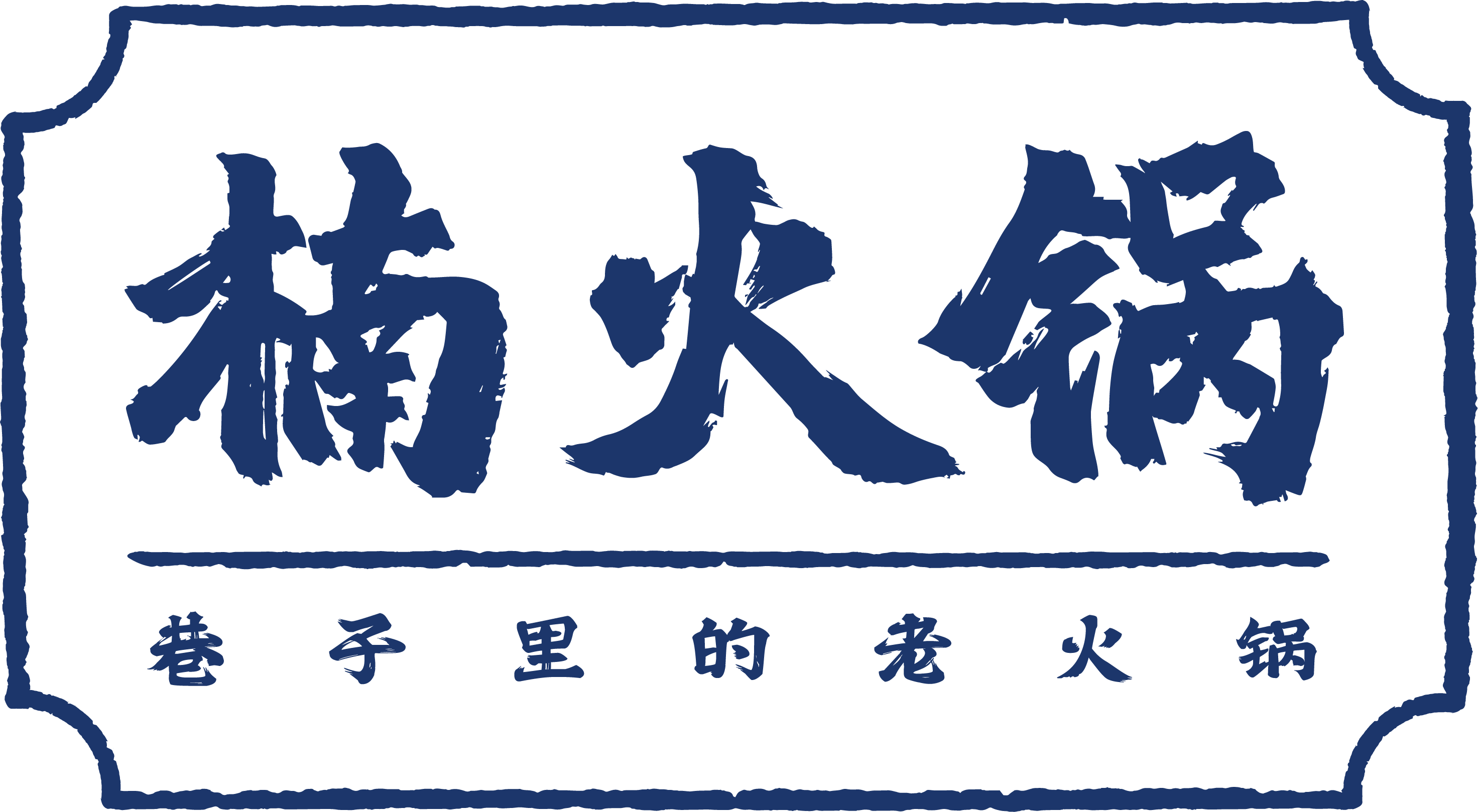NanHotPot Logo